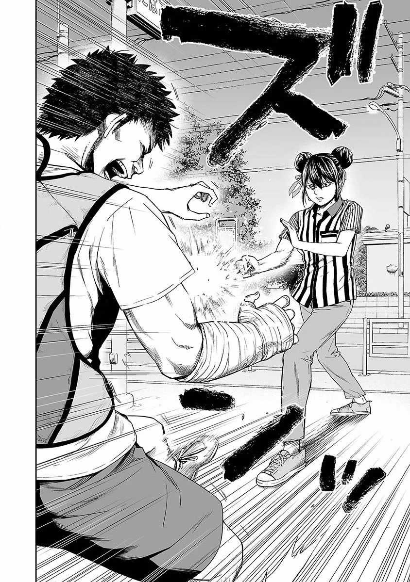 TSUYOSHI: không ai thắng được ta đâu! Chapter 7 trang 2