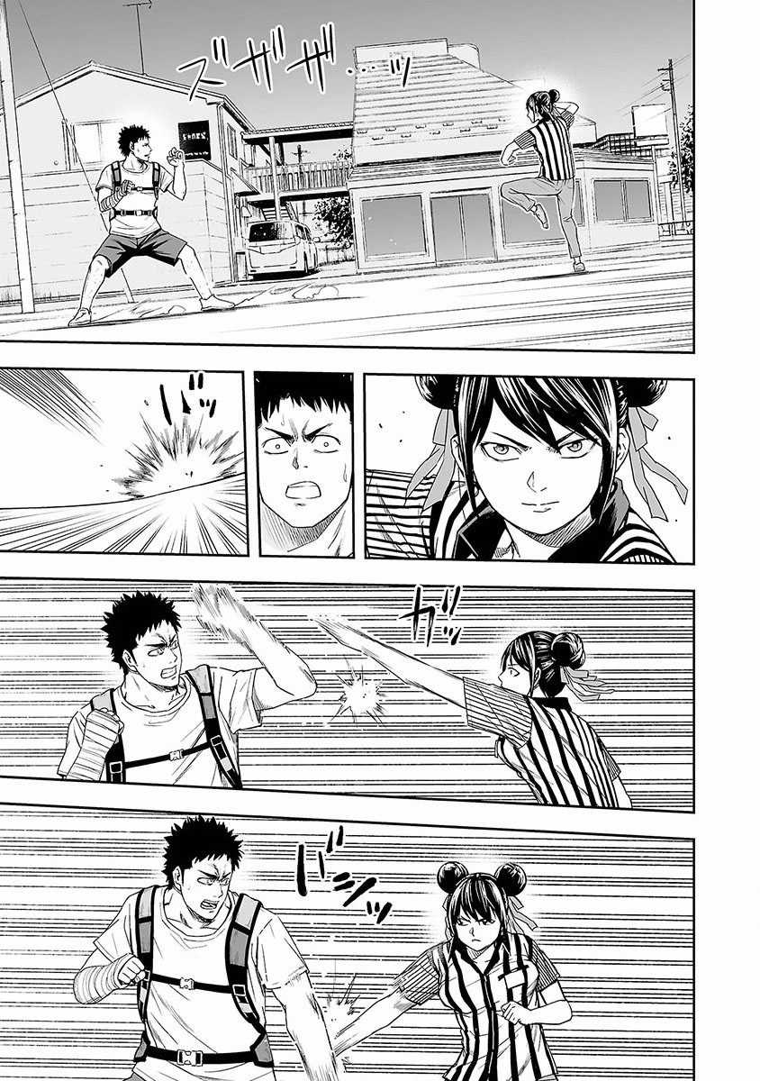 TSUYOSHI: không ai thắng được ta đâu! Chapter 7 trang 5