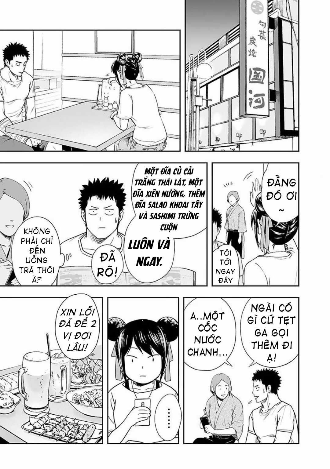 TSUYOSHI: không ai thắng được ta đâu! Chapter 7 trang 9