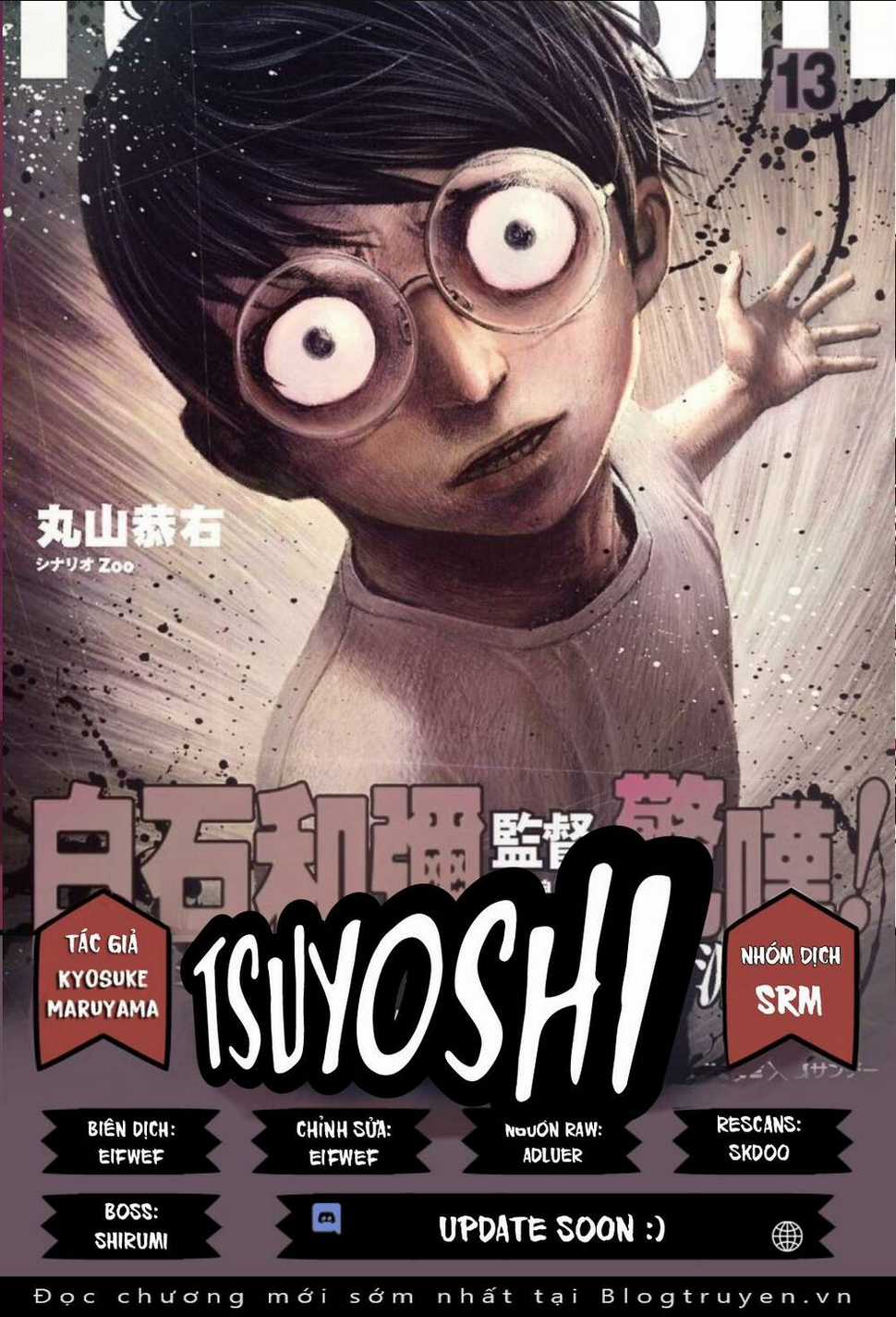 Tsuyoshi Chapter 14 trang 0