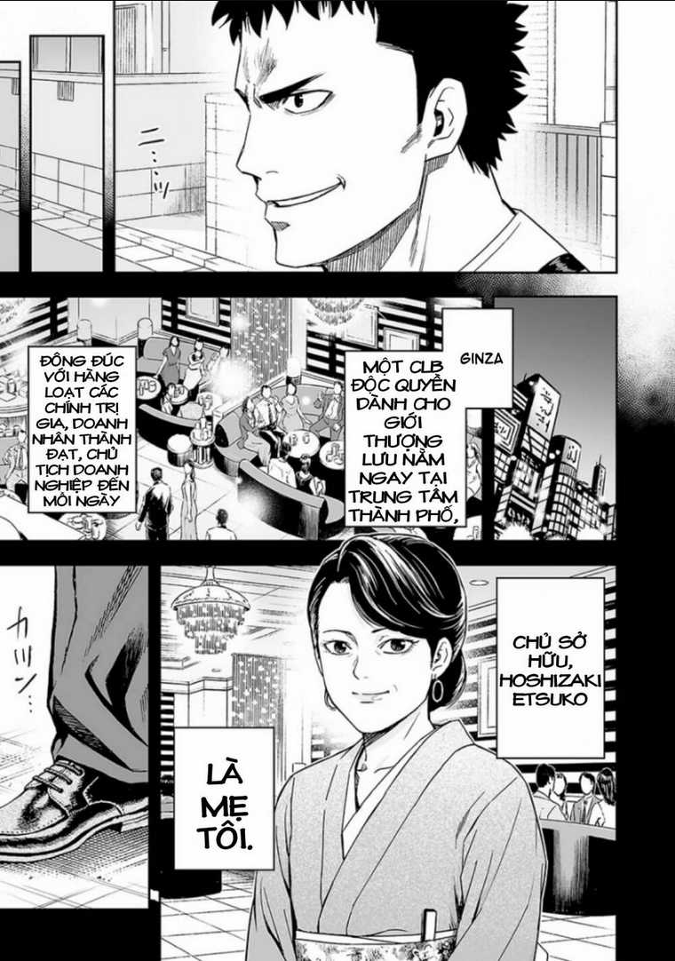 Tsuyoshi Chapter 19 trang 13