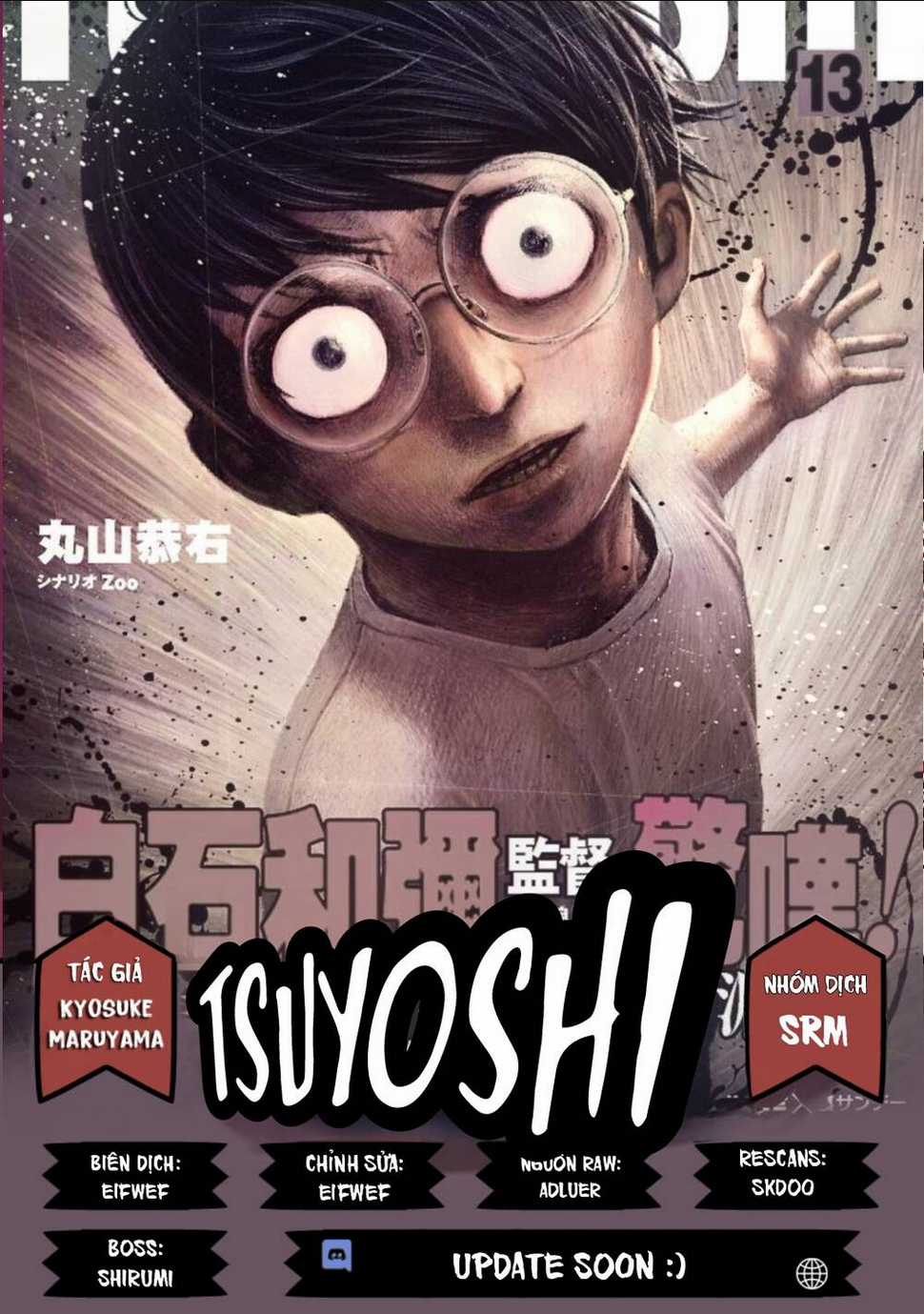 Tsuyoshi Chapter 27 trang 0