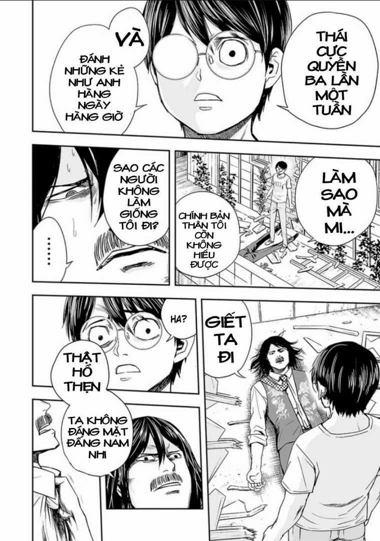 Tsuyoshi Chapter 27 trang 13