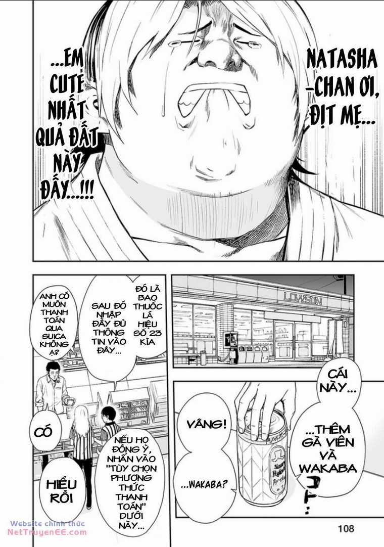Tsuyoshi Chapter 33 trang 12