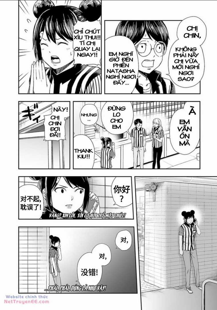 Tsuyoshi Chapter 33 trang 14