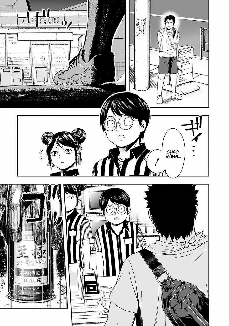 Tsuyoshi Chapter 4 trang 17