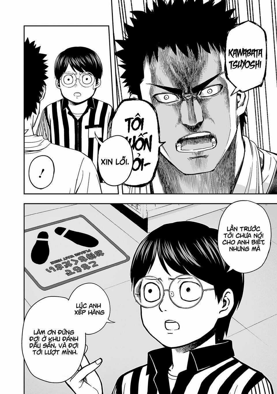 Tsuyoshi Chapter 4 trang 18