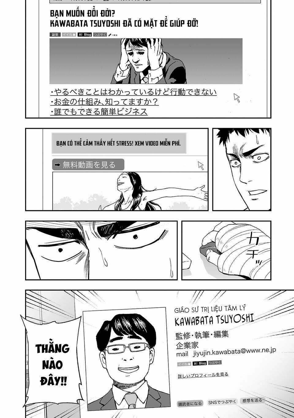 Tsuyoshi Chapter 4 trang 6