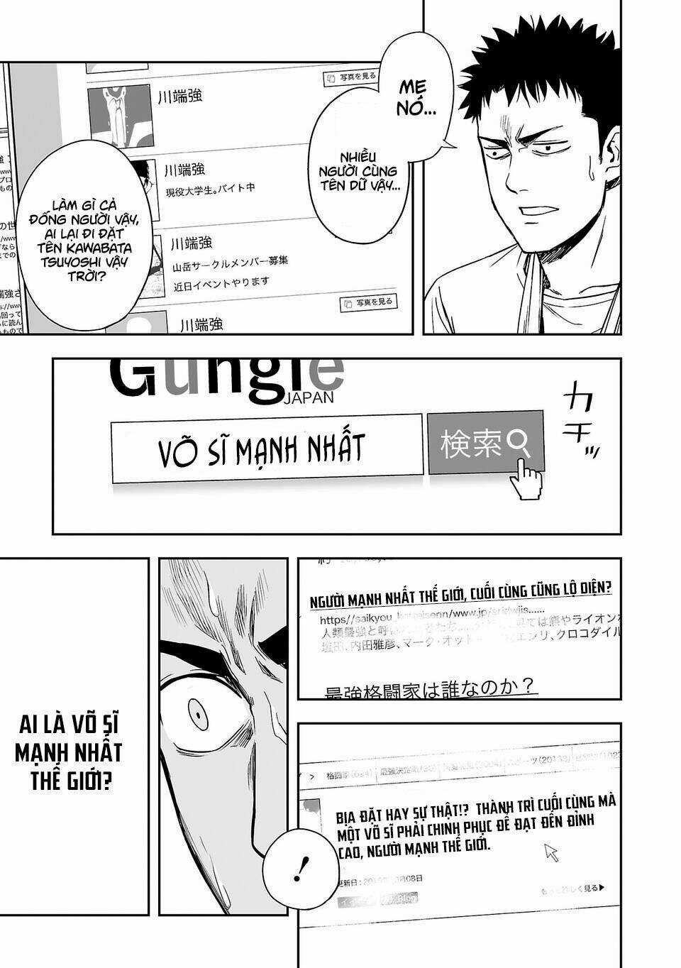 Tsuyoshi Chapter 4 trang 7