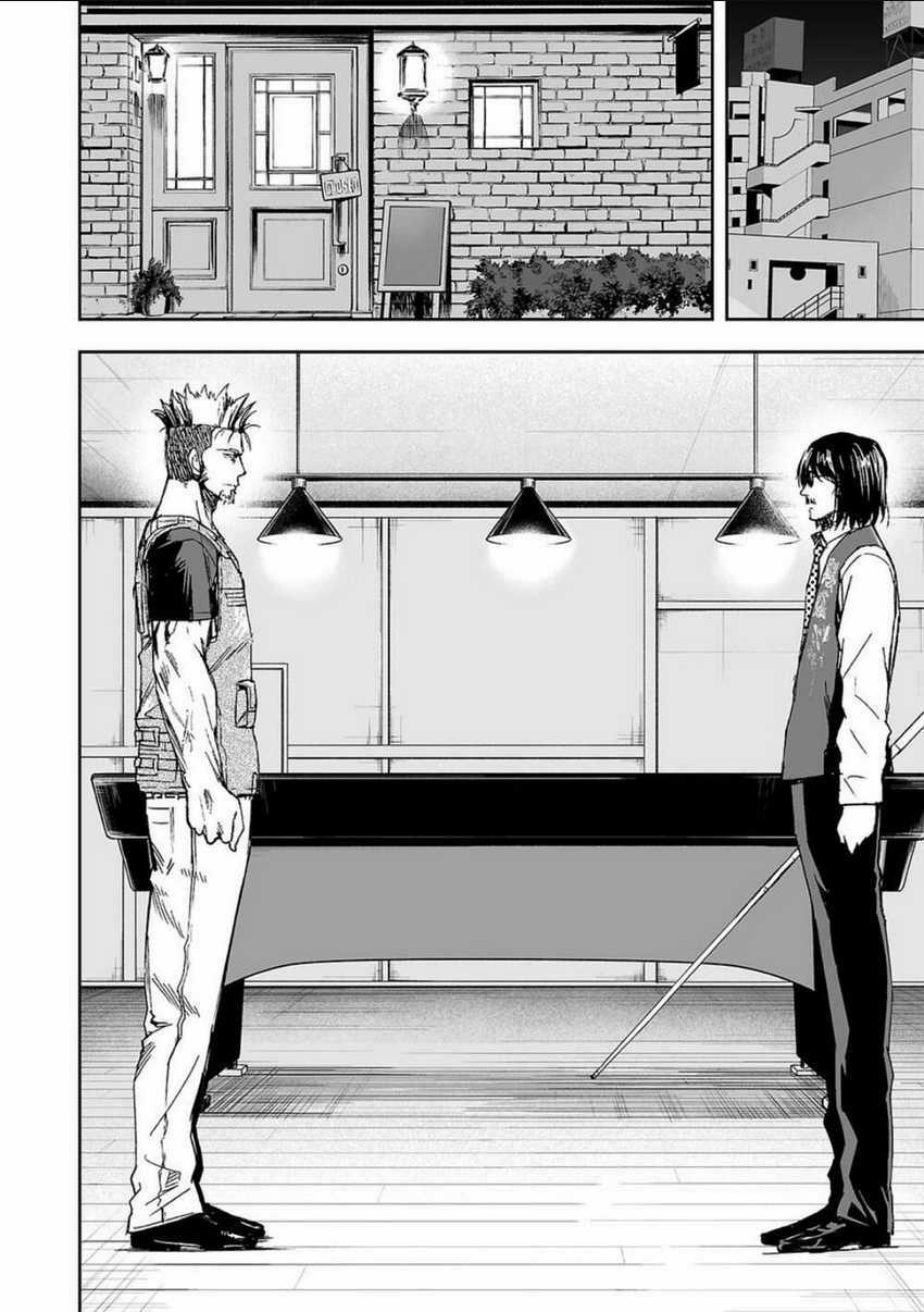 Tsuyoshi Chapter 43 trang 4