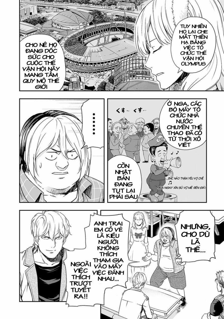 Tsuyoshi Chapter 48 trang 6