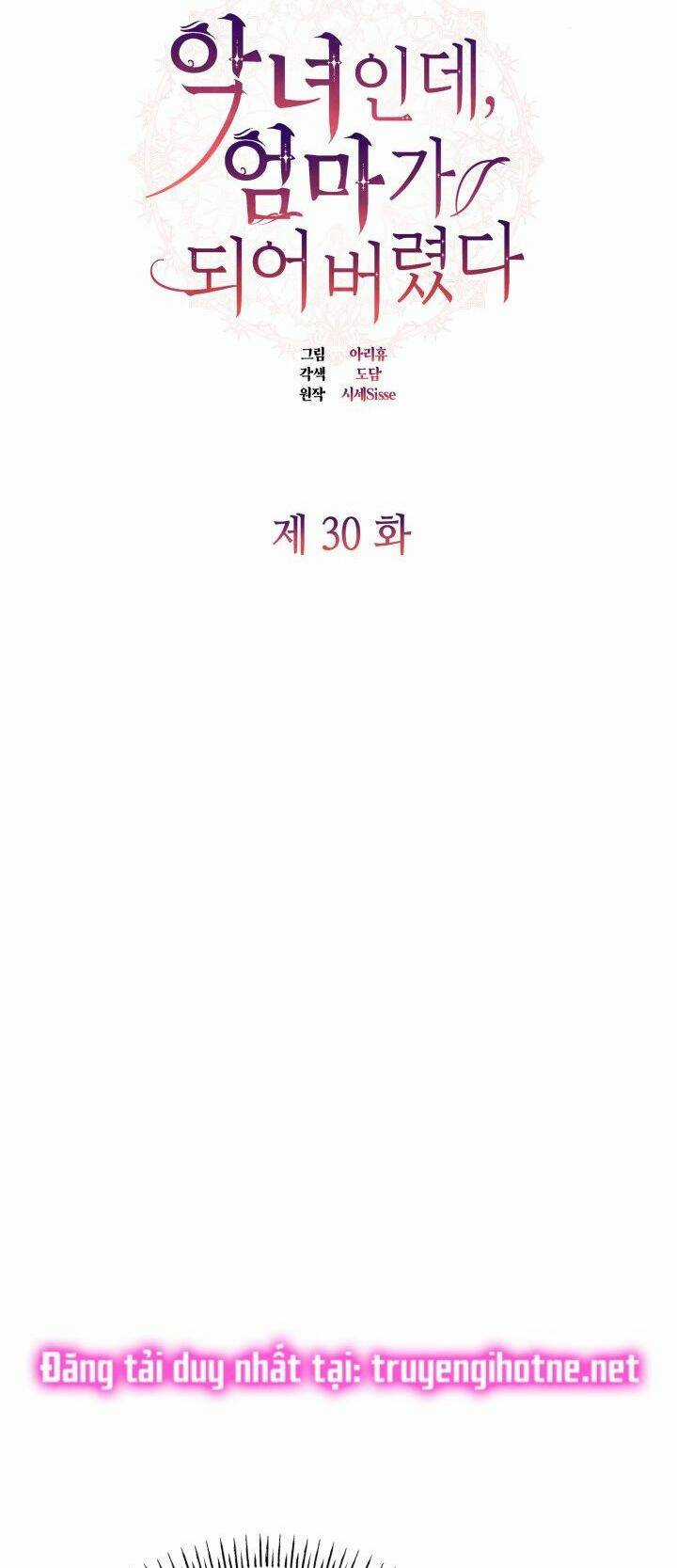 Từ Ác Nữ, Tôi Trở Thành Một Người Mẹ Chapter 30 trang 18