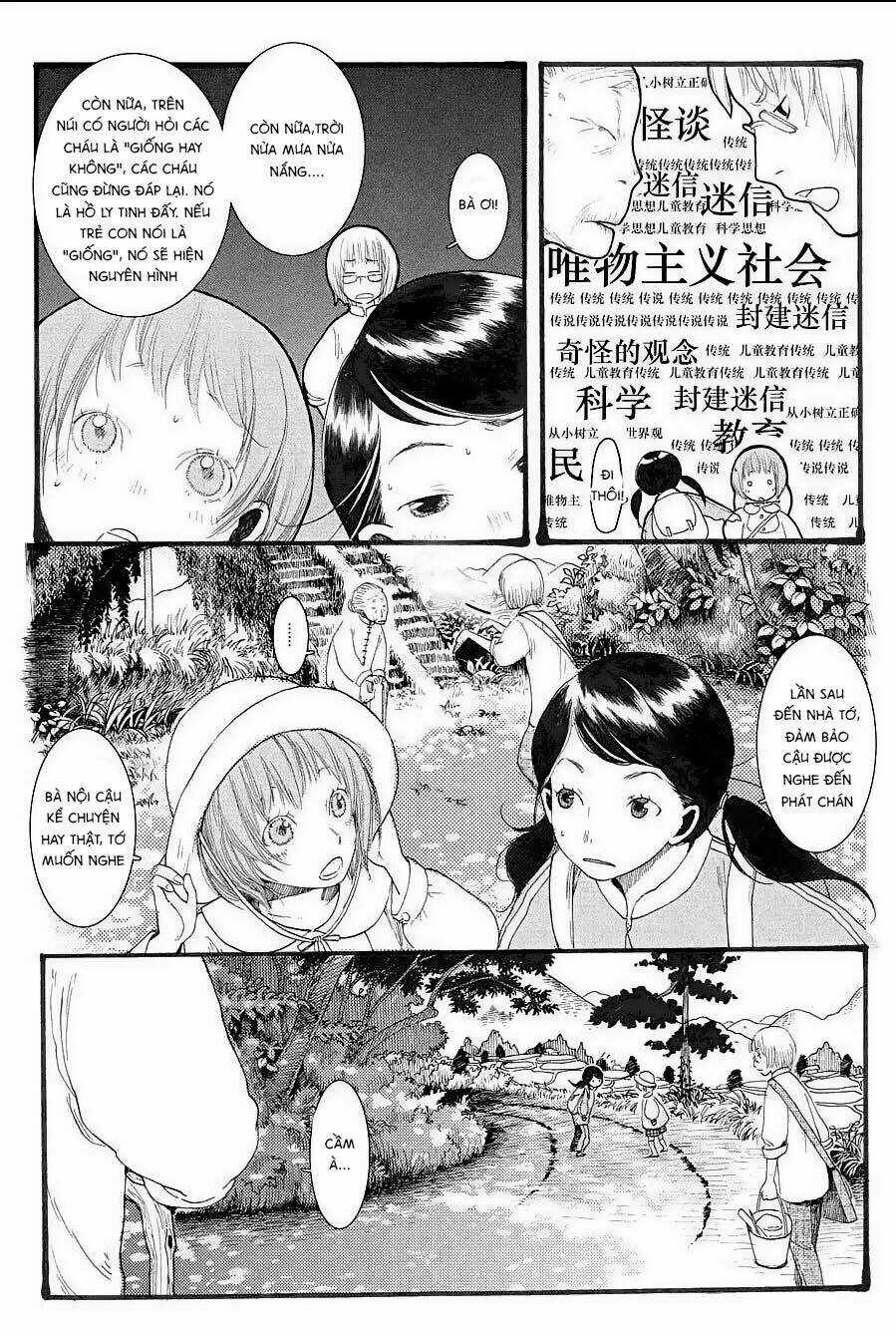 Tử bất ngữ Chapter 5 trang 2