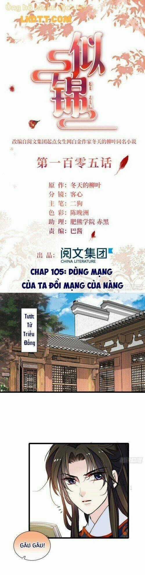 TỰ CẨM Chapter 105 trang 1