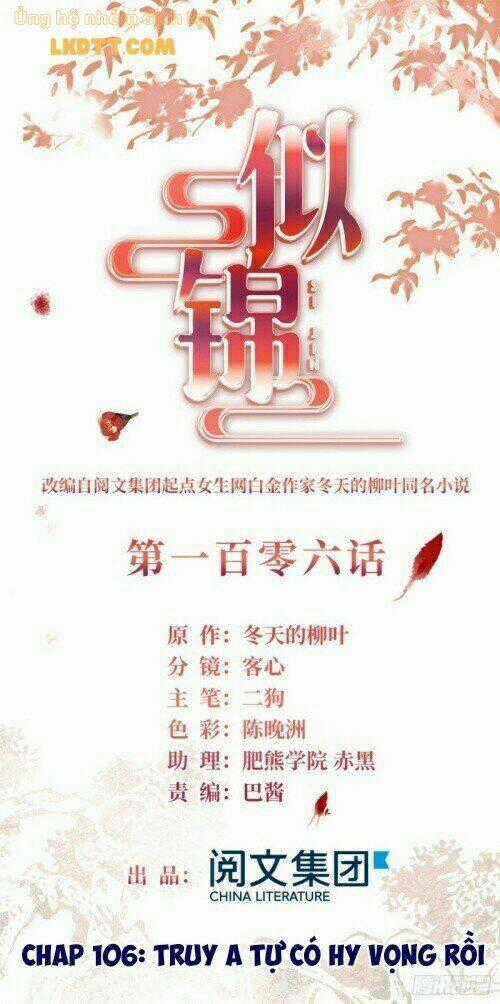 TỰ CẨM Chapter 106 trang 1