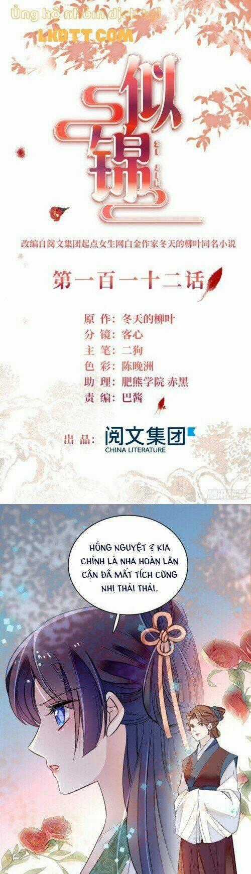 TỰ CẨM Chapter 112 trang 0