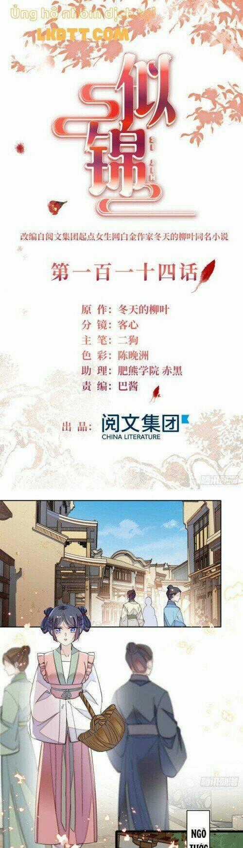 TỰ CẨM Chapter 114 trang 0