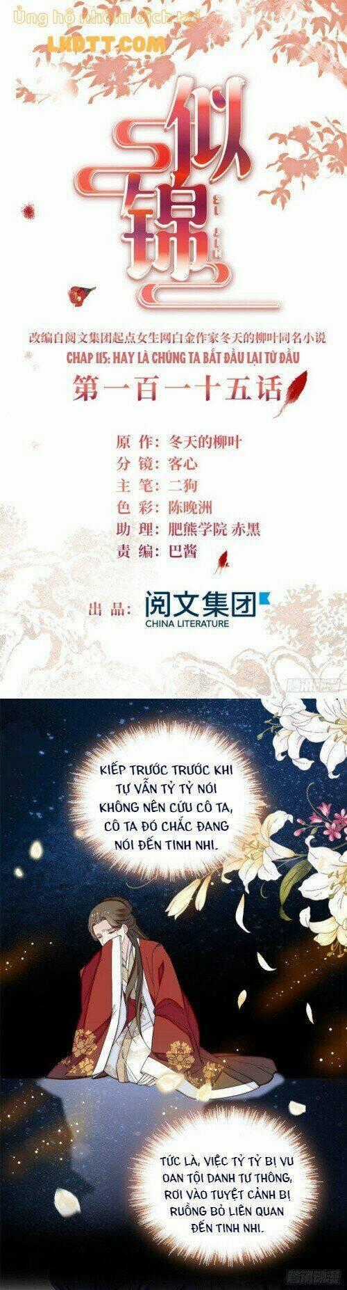 TỰ CẨM Chapter 115 trang 0