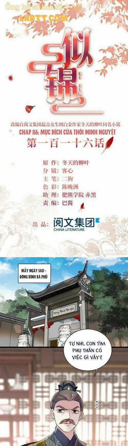 TỰ CẨM Chapter 116 trang 0