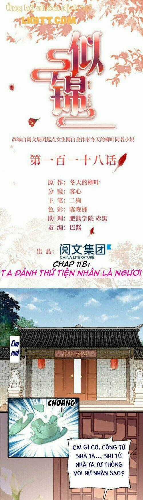 TỰ CẨM Chapter 118 trang 0
