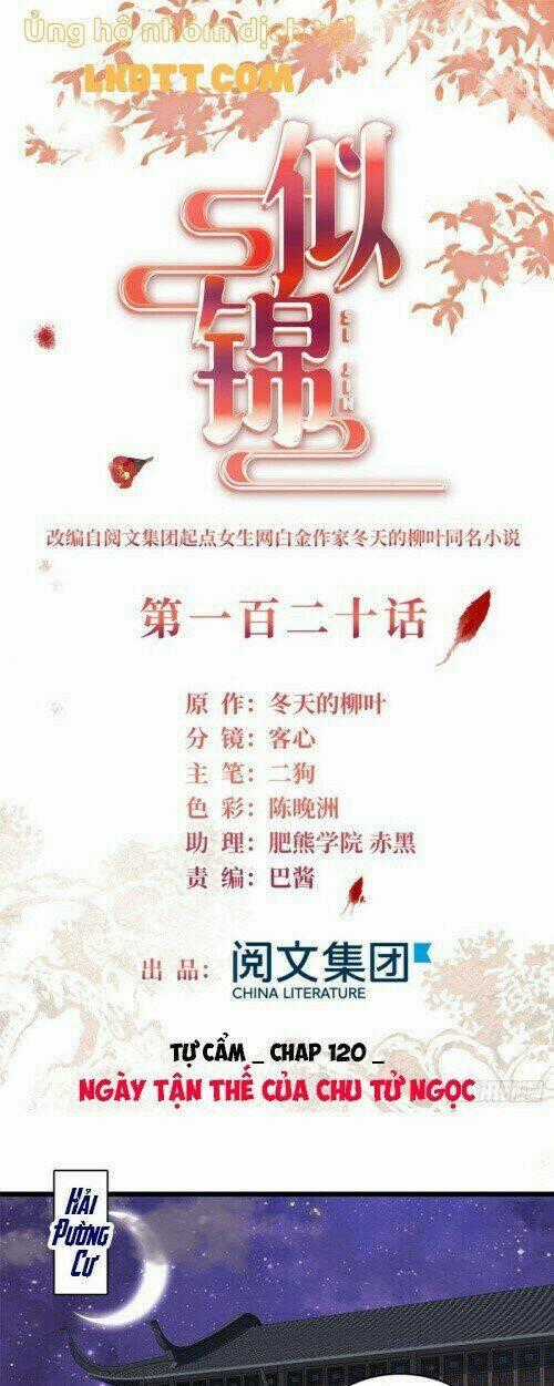 TỰ CẨM Chapter 120 trang 0