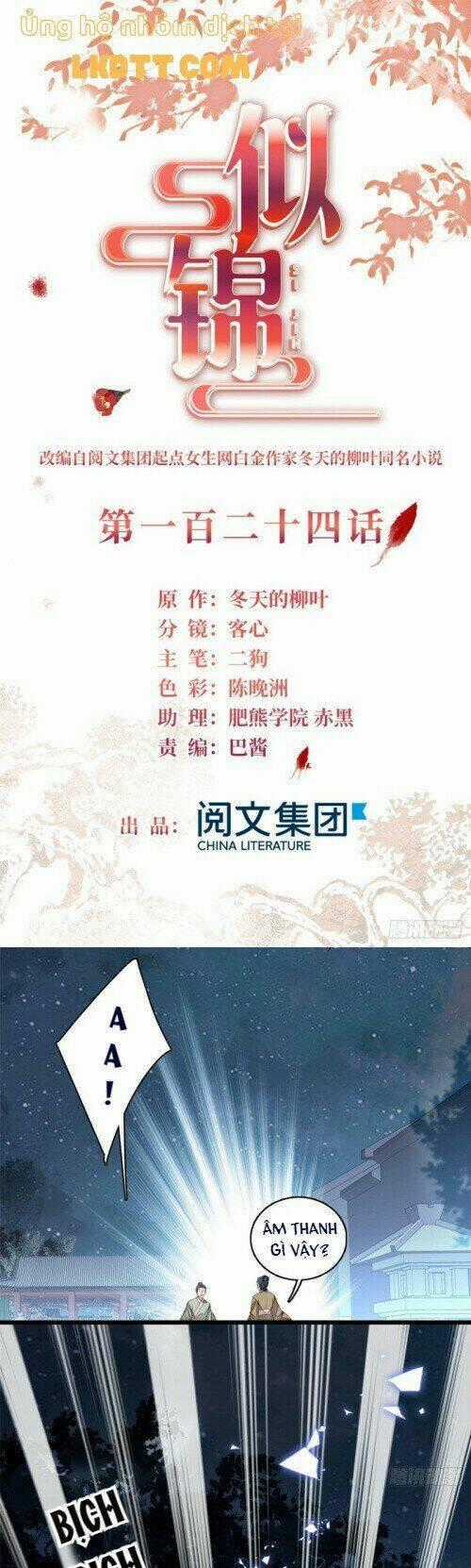 TỰ CẨM Chapter 124 trang 0