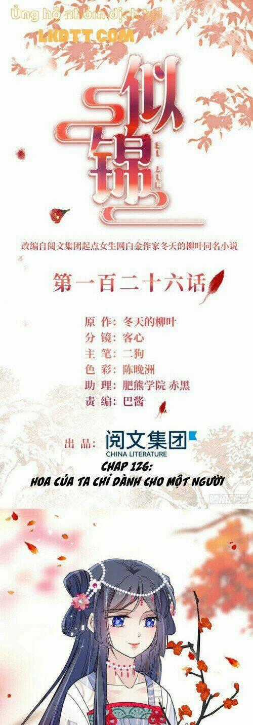 TỰ CẨM Chapter 126 trang 0