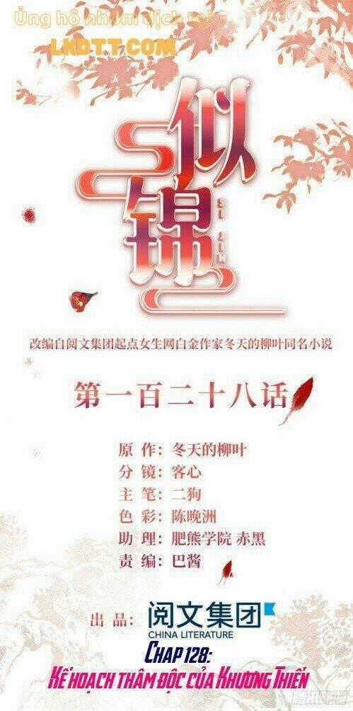 TỰ CẨM Chapter 128 trang 0