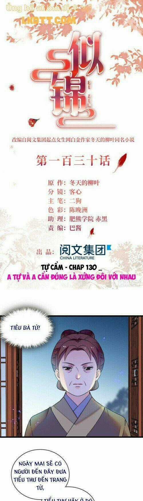 TỰ CẨM Chapter 130 trang 0