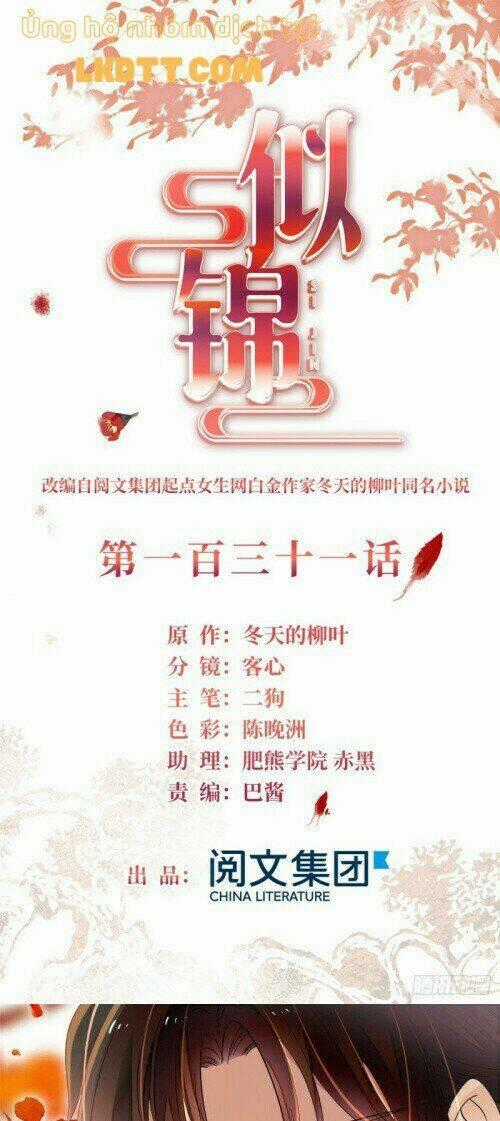 TỰ CẨM Chapter 131 trang 0