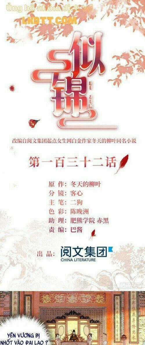 TỰ CẨM Chapter 132 trang 1