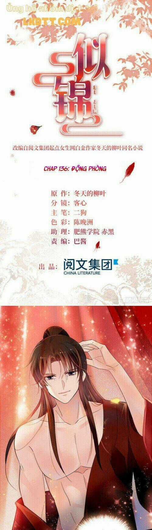 TỰ CẨM Chapter 136 trang 1