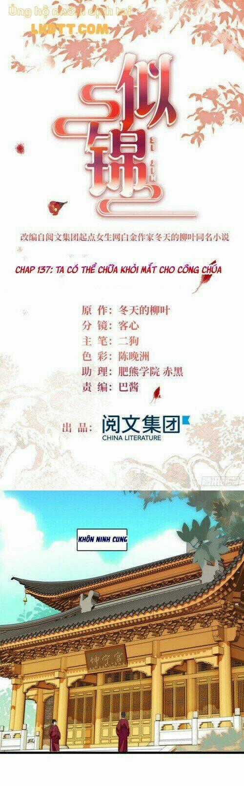TỰ CẨM Chapter 137 trang 1