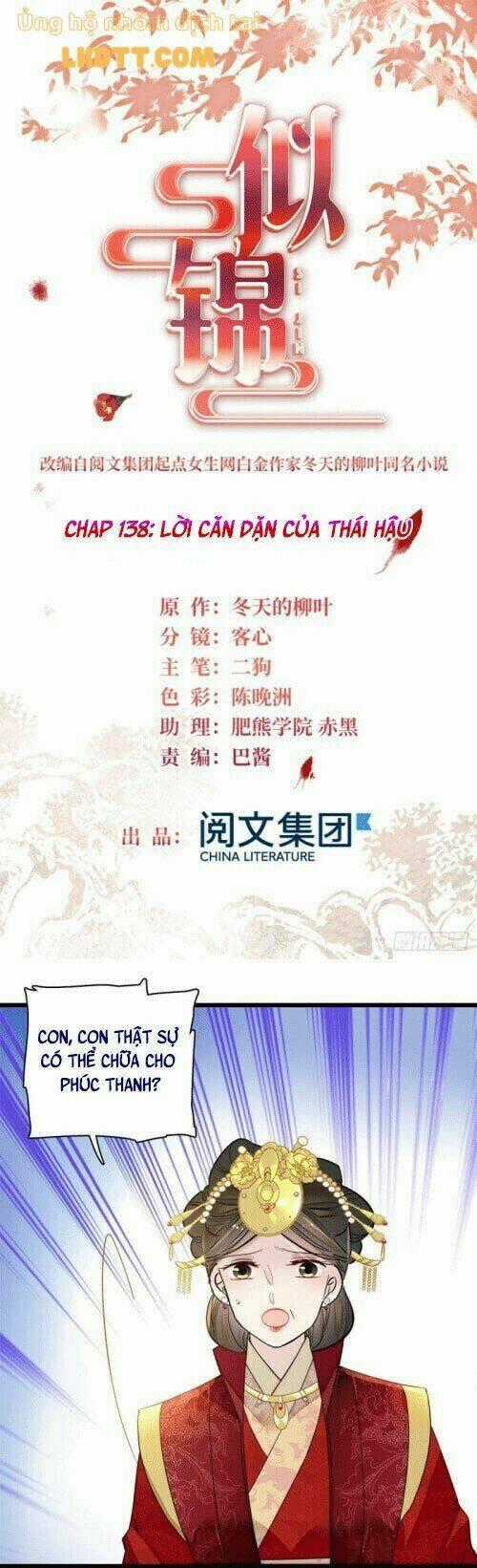 TỰ CẨM Chapter 138 trang 1