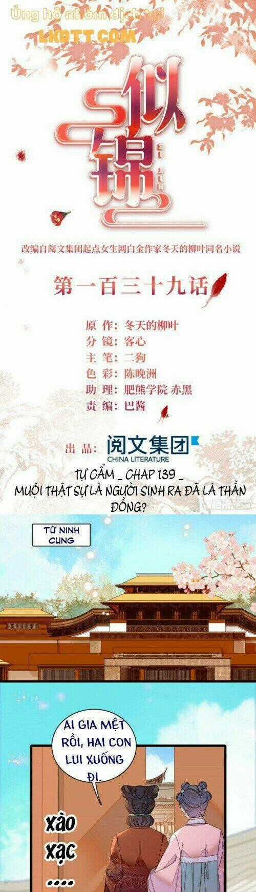 TỰ CẨM Chapter 139 trang 1
