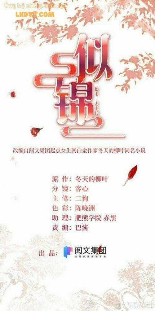 TỰ CẨM Chapter 143 trang 1