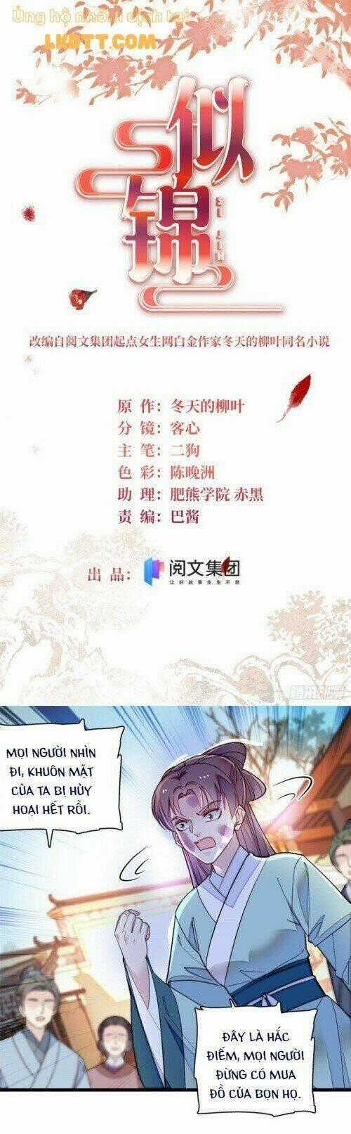TỰ CẨM Chapter 147 trang 1
