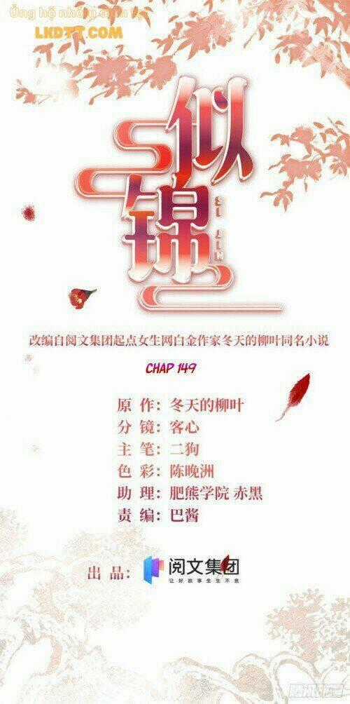 TỰ CẨM Chapter 149 trang 1