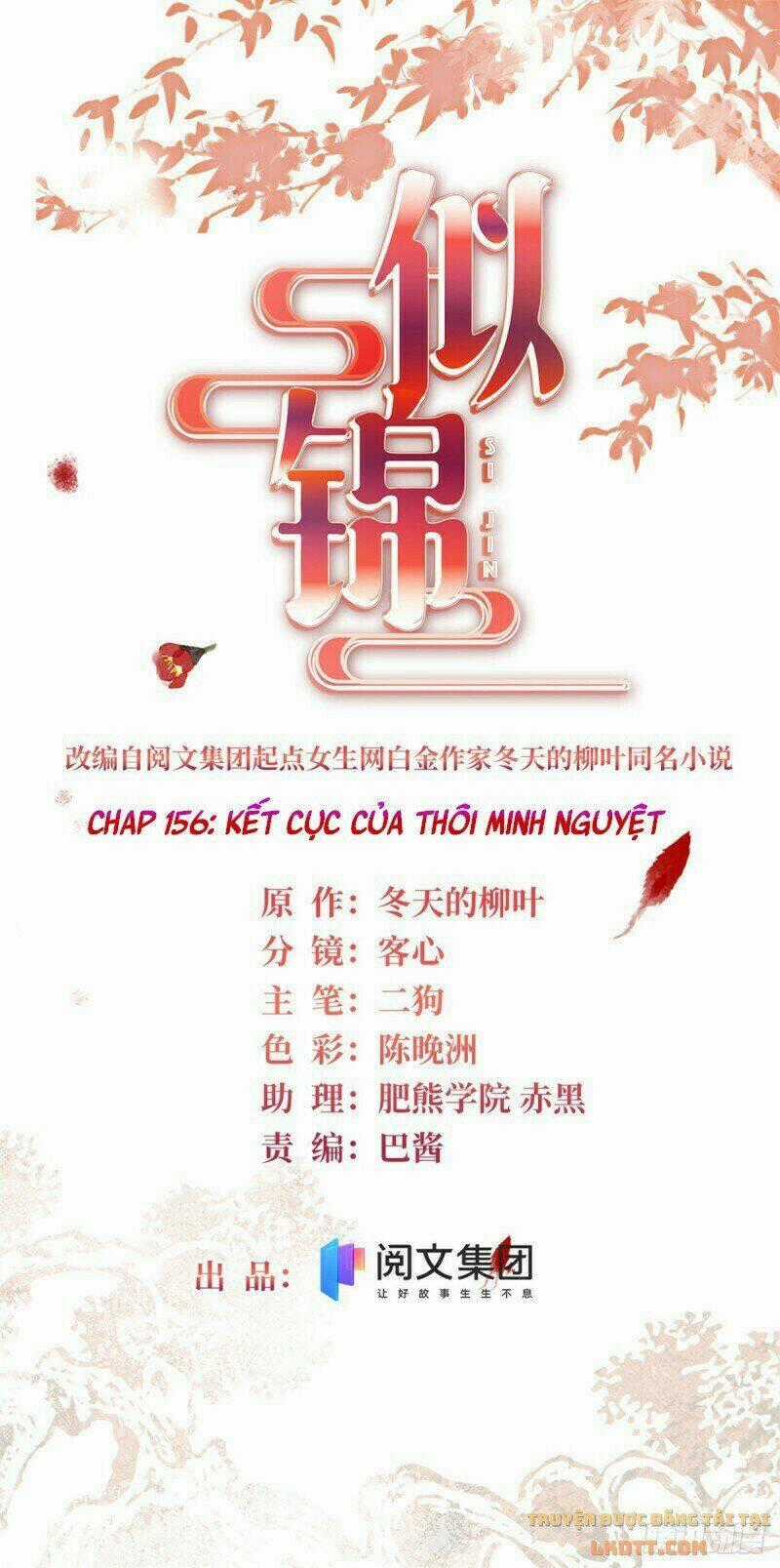 TỰ CẨM Chapter 156 trang 1