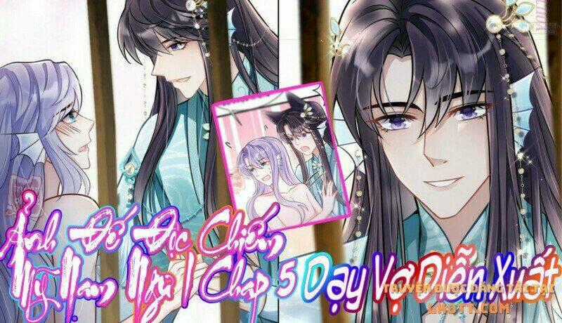 TỰ CẨM Chapter 164 trang 0