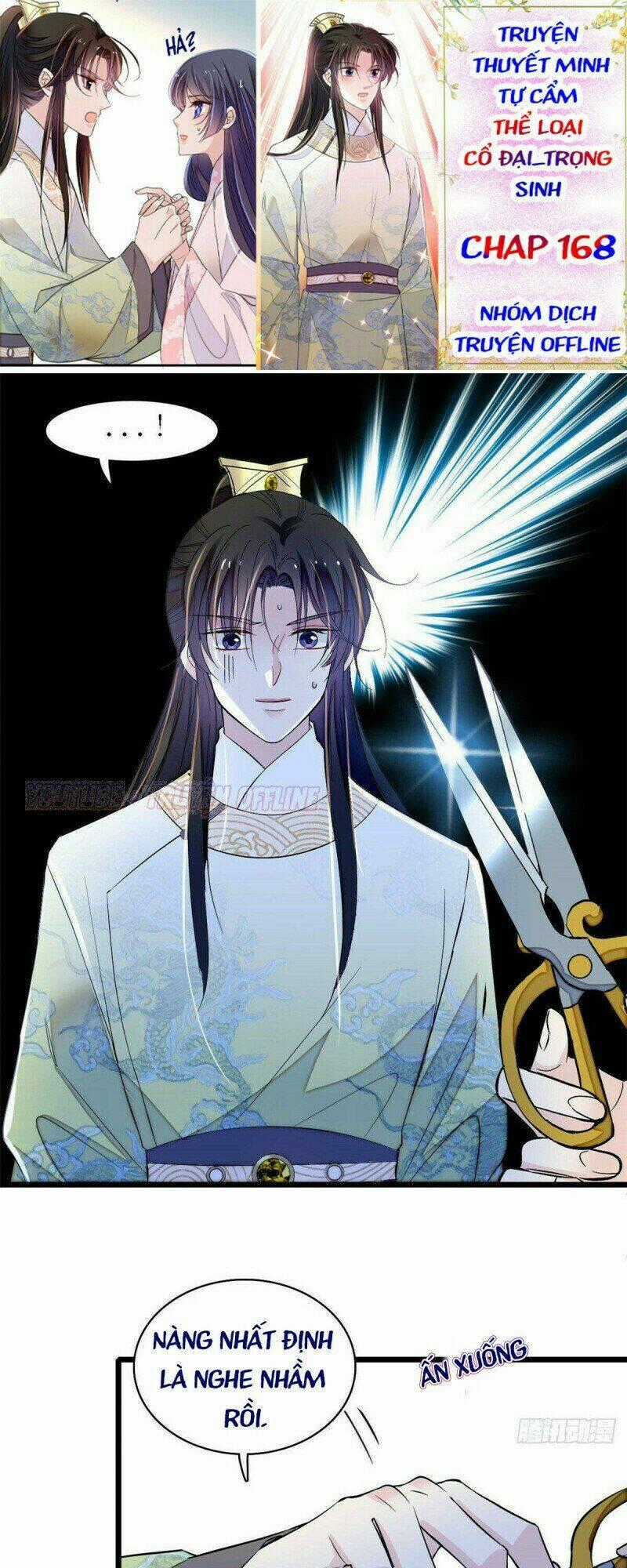 TỰ CẨM Chapter 166 trang 0