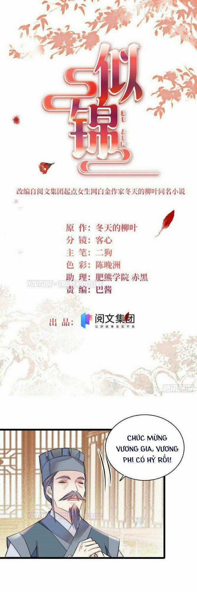 TỰ CẨM Chapter 167 trang 1