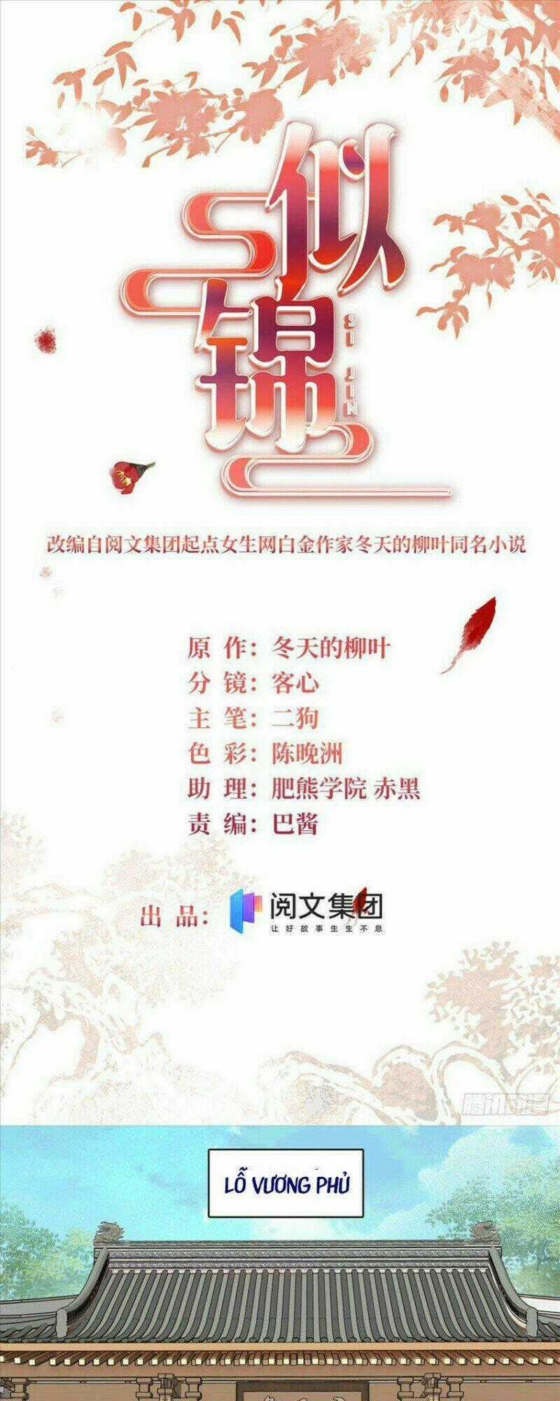 TỰ CẨM Chapter 168 trang 0