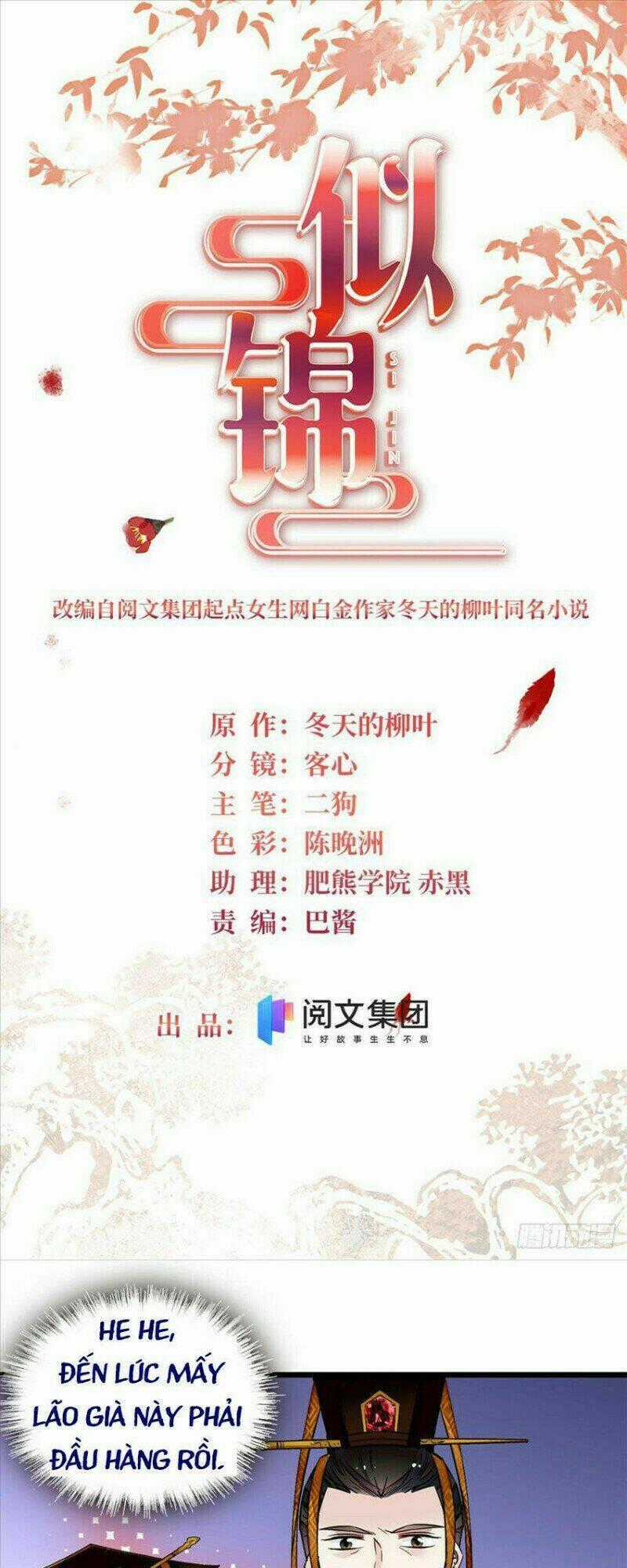 TỰ CẨM Chapter 169 trang 0