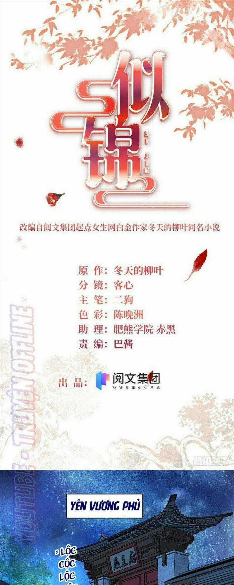 TỰ CẨM Chapter 170 trang 0