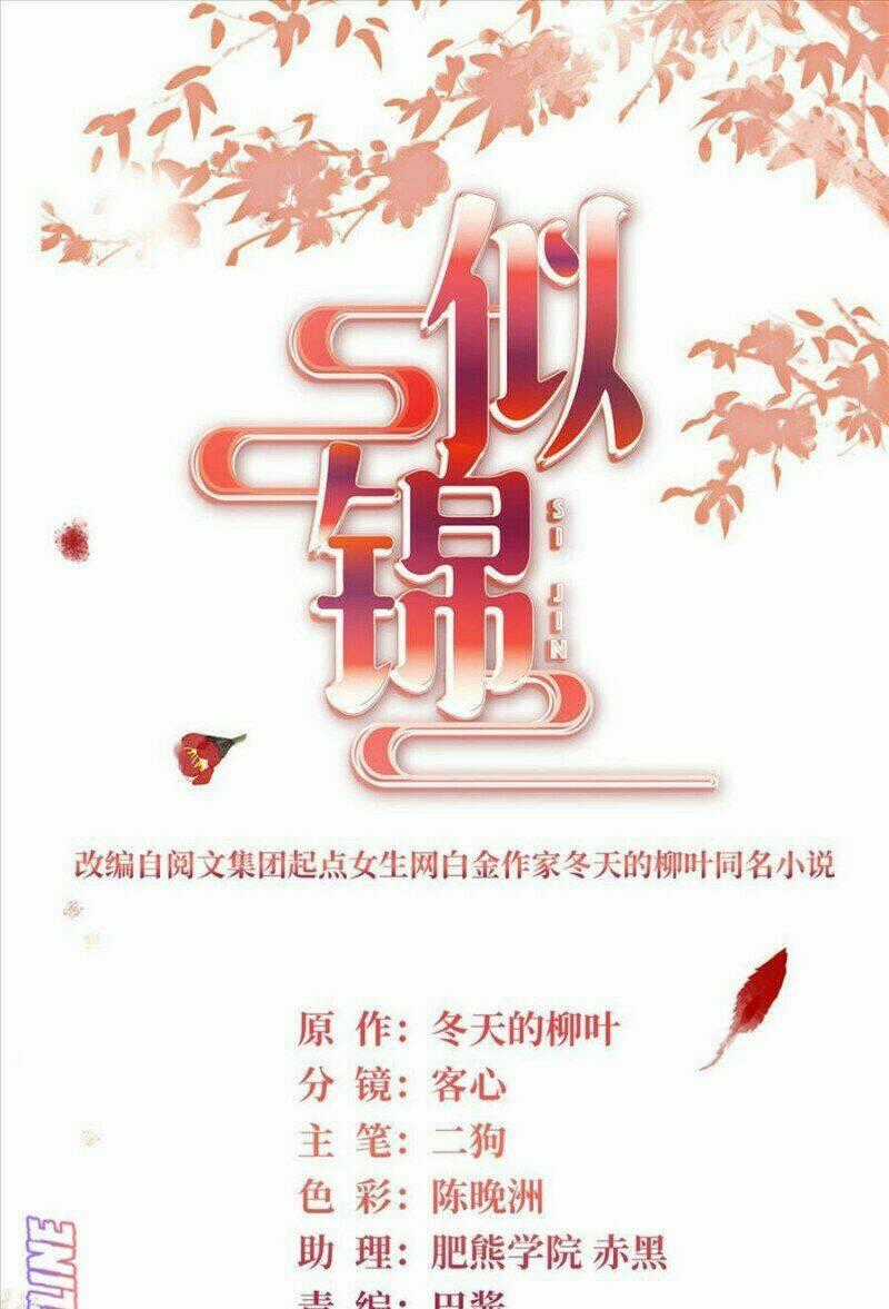 TỰ CẨM Chapter 171 trang 1