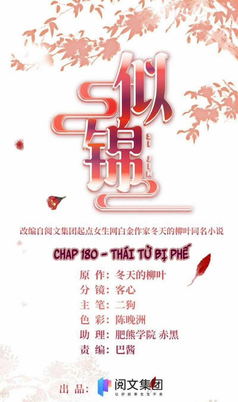 TỰ CẨM Chapter 180 trang 1