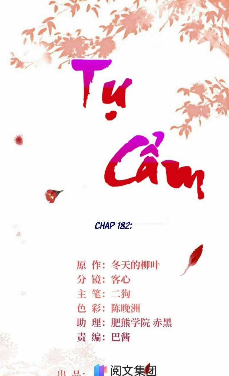 TỰ CẨM Chapter 182 trang 1