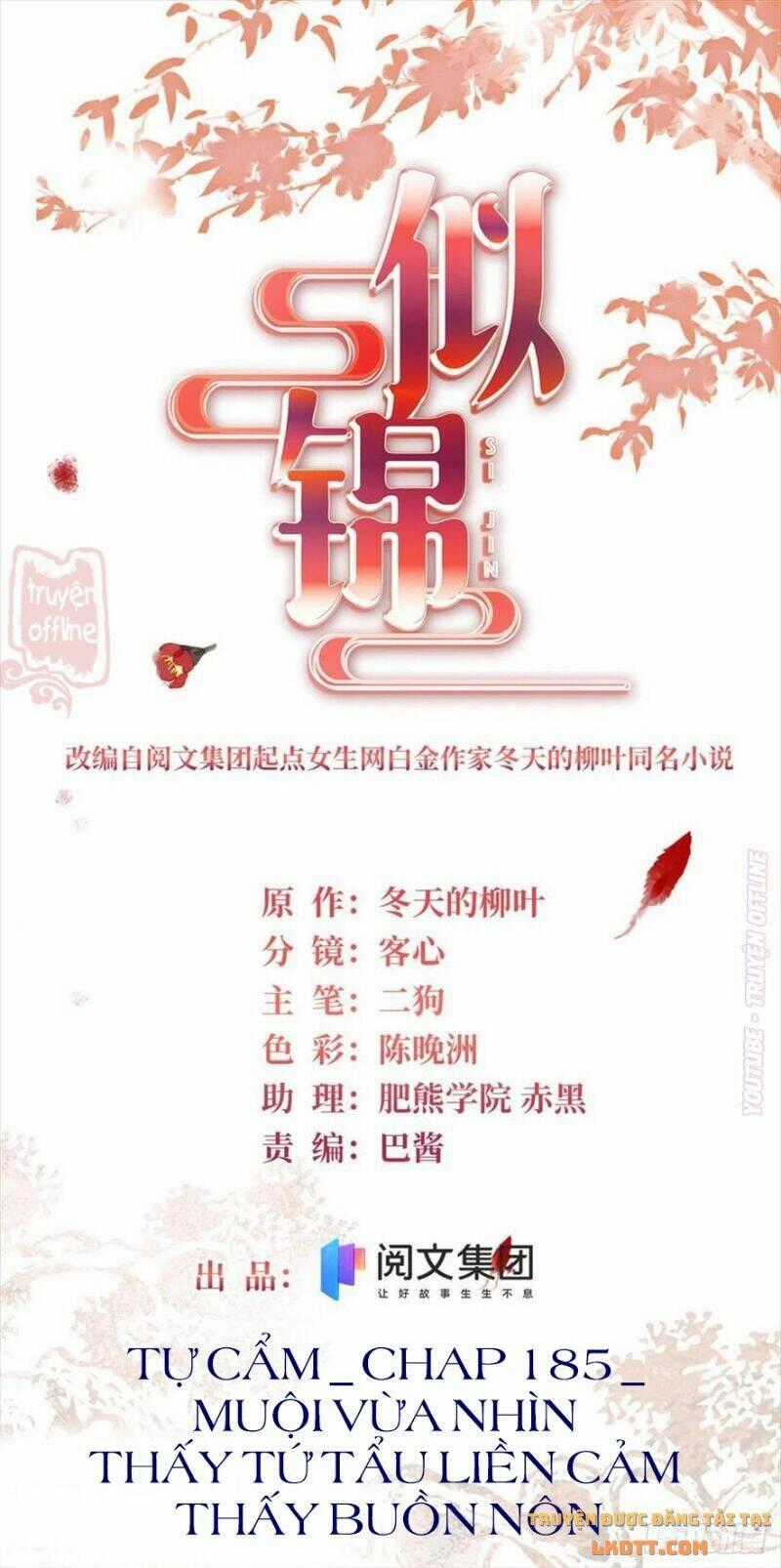 TỰ CẨM Chapter 185 trang 1