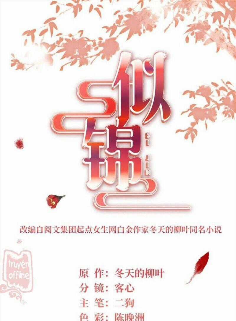 TỰ CẨM Chapter 187 trang 1